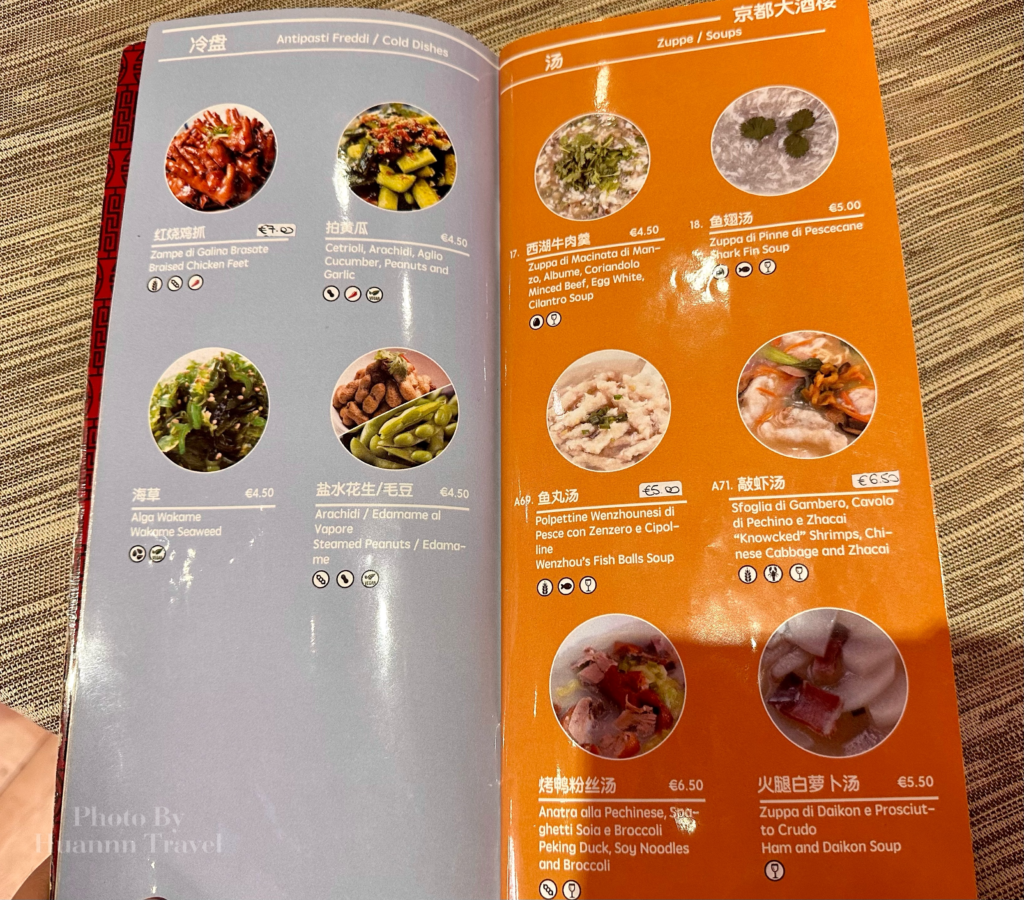 京都大酒樓菜單