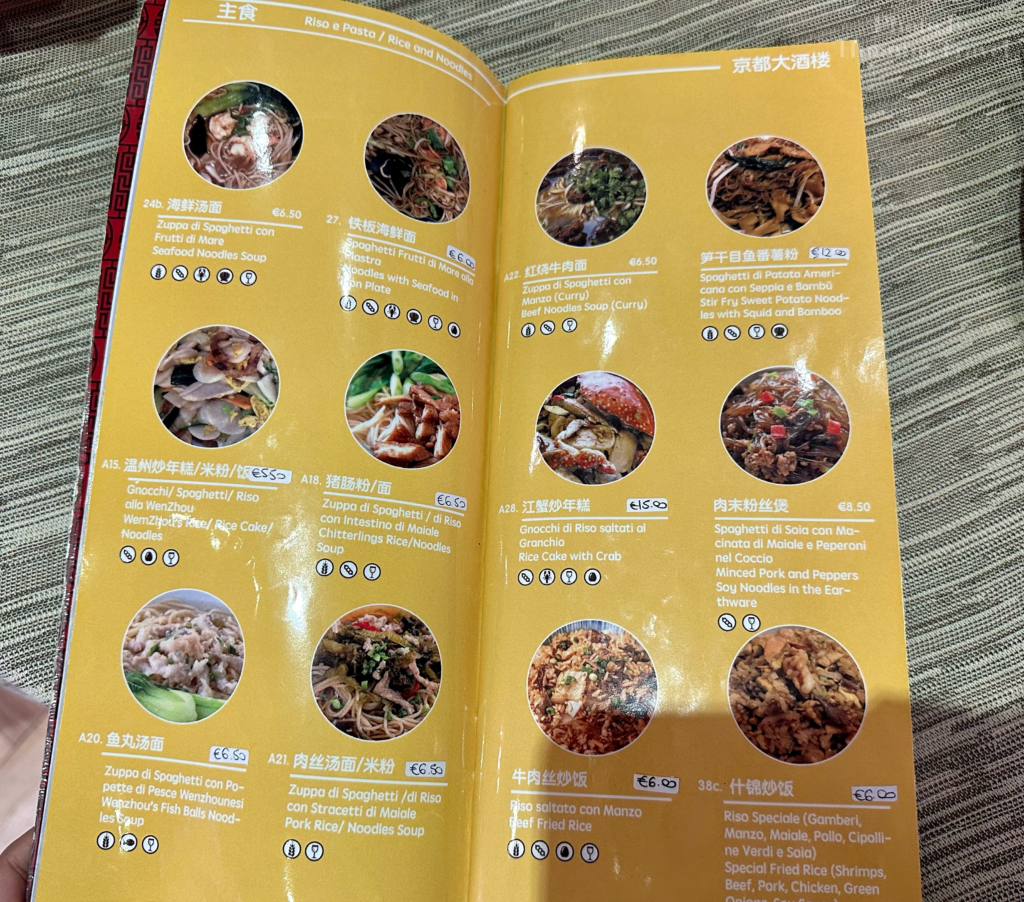 京都大酒樓菜單