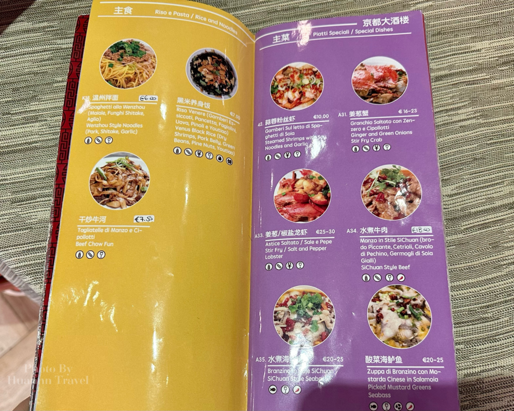 京都大酒樓菜單