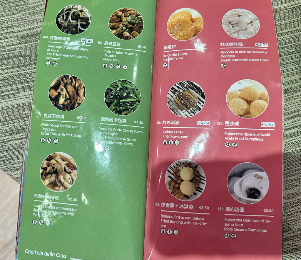 京都大酒樓菜單