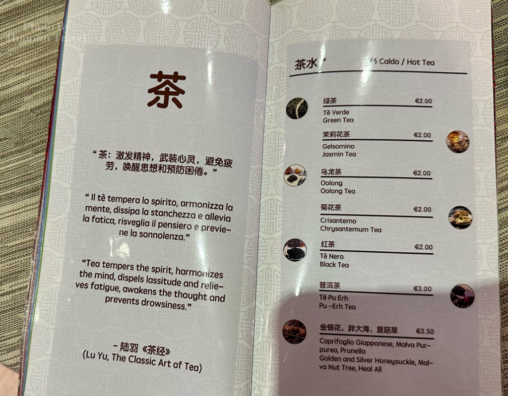 京都大酒樓菜單