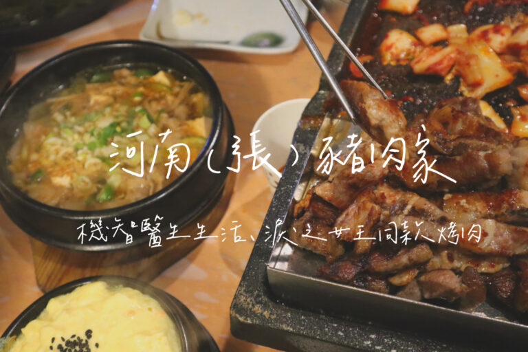 明洞美食