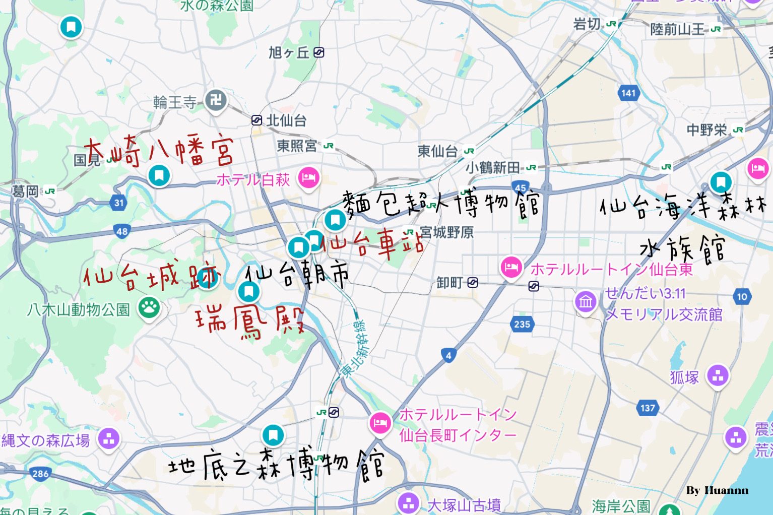 【2025仙台自由行】五天四夜自由行、景點、美食、交通、網卡、購物路線一次分享！ - Huan的旅行