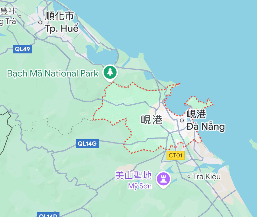 峴港自由行
