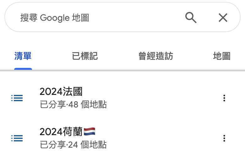 自助旅行