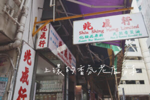 兆成行