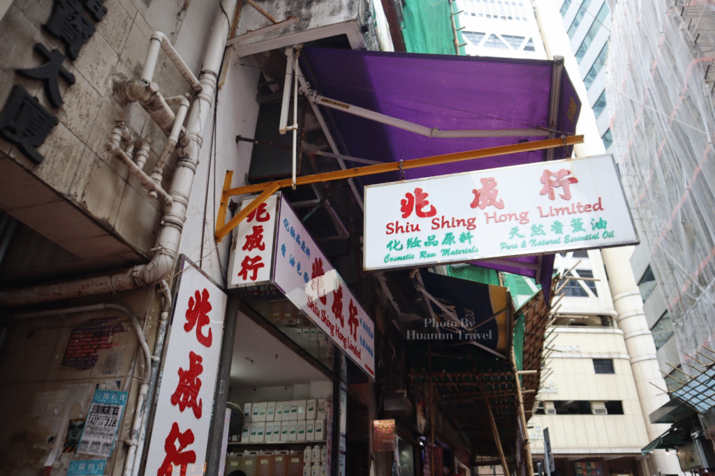 兆成行