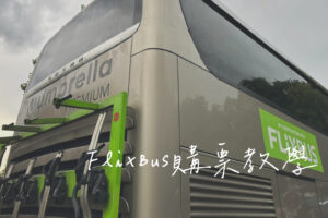 flixbus
