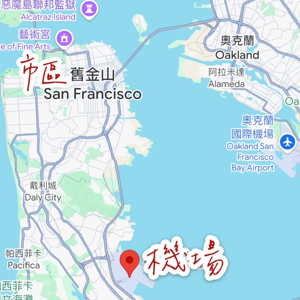 舊金山機場到市區交通