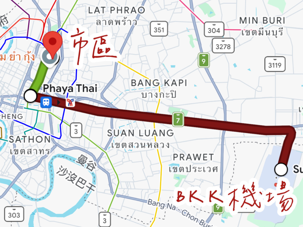 素萬那普機場 BKK 到市區交通