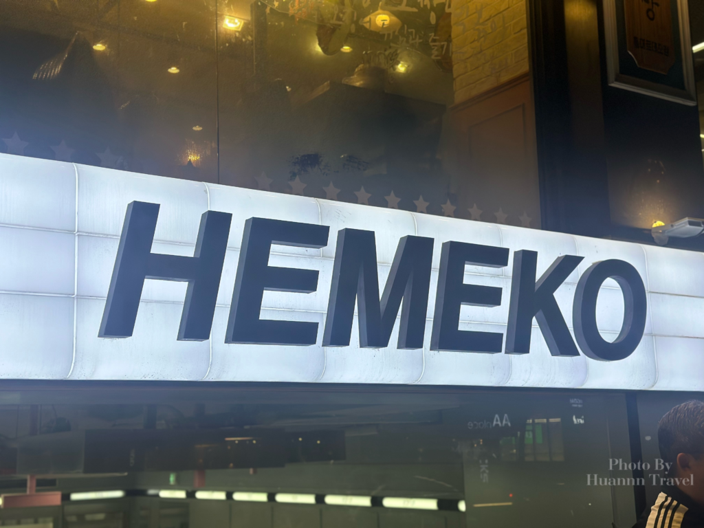HEMEKO