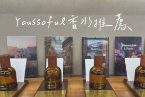 Youssoful香水